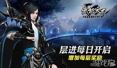 喜羊羊奇妙冒险2