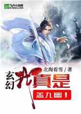 钟楚曦和杨超越的演技让人意外，俩人合作饰演真正女本位的电视剧