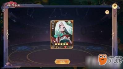 超新星魔导师