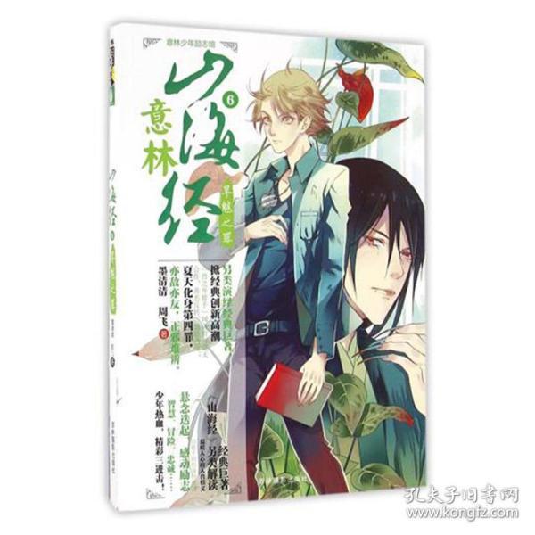 全民烧脑3去广告版