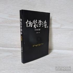 传音宣布年终奖全员上调!