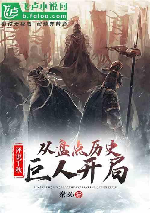 颜强:中场每场都被动就是不调整,边后卫缺人还是中场不可信赖?