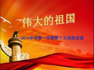 假劣物品