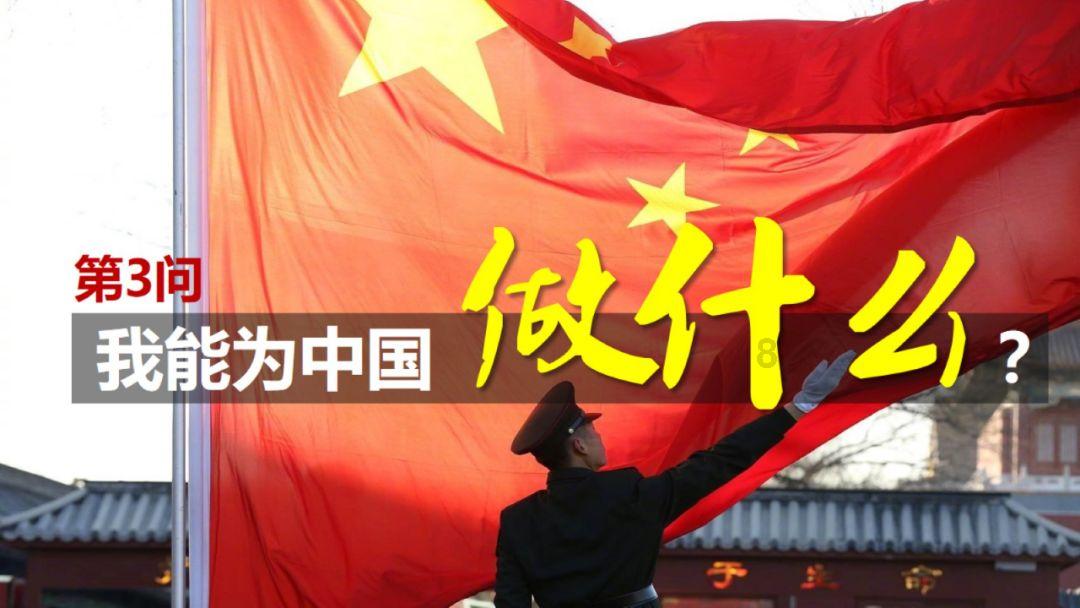 南方公园真理之杖