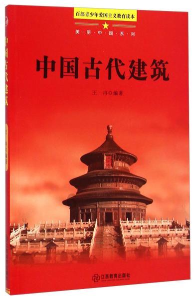 统一科技地铺石常价直销美化绿地,增添魅力的绿色建筑材料