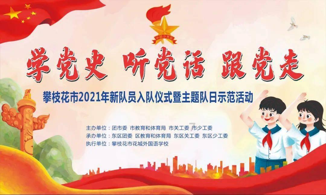 逃出小象森林