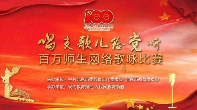 数字计算游戏