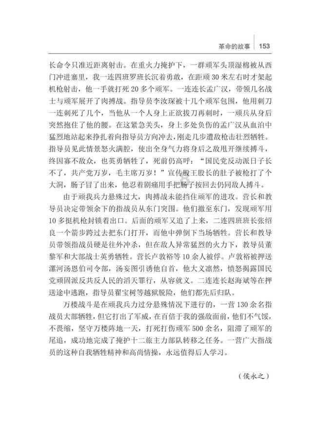 最近文章24次满意19次,最近文章准确率可以,挺好的