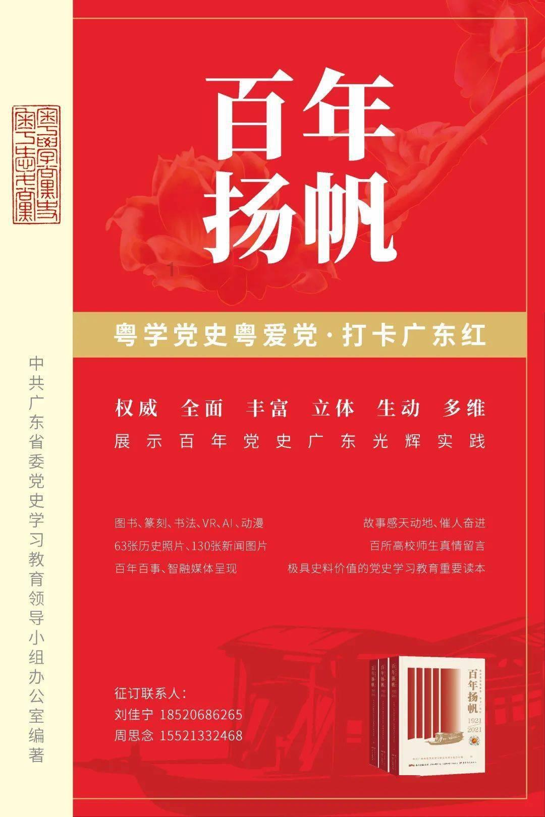 7亿美元!国产PD-L1再传BD好消息