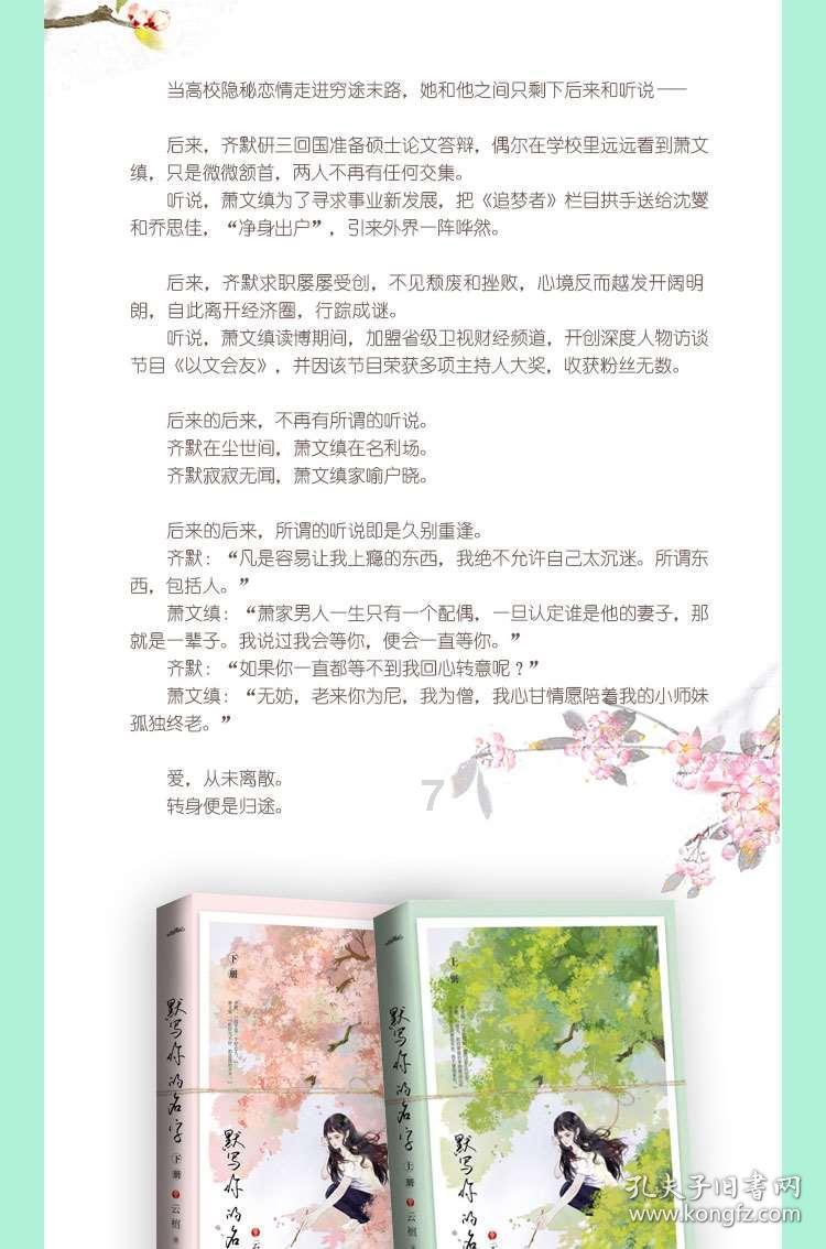 周琦学习武术！变化太大，杜锋的精髓学以致用，差点废了巨星外援