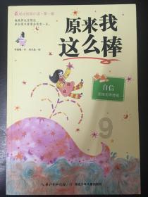 春雨直播app